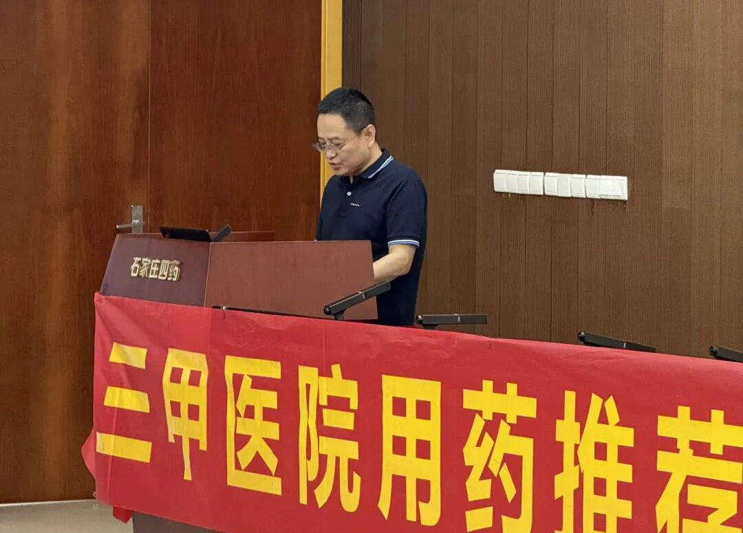 会议现场交流