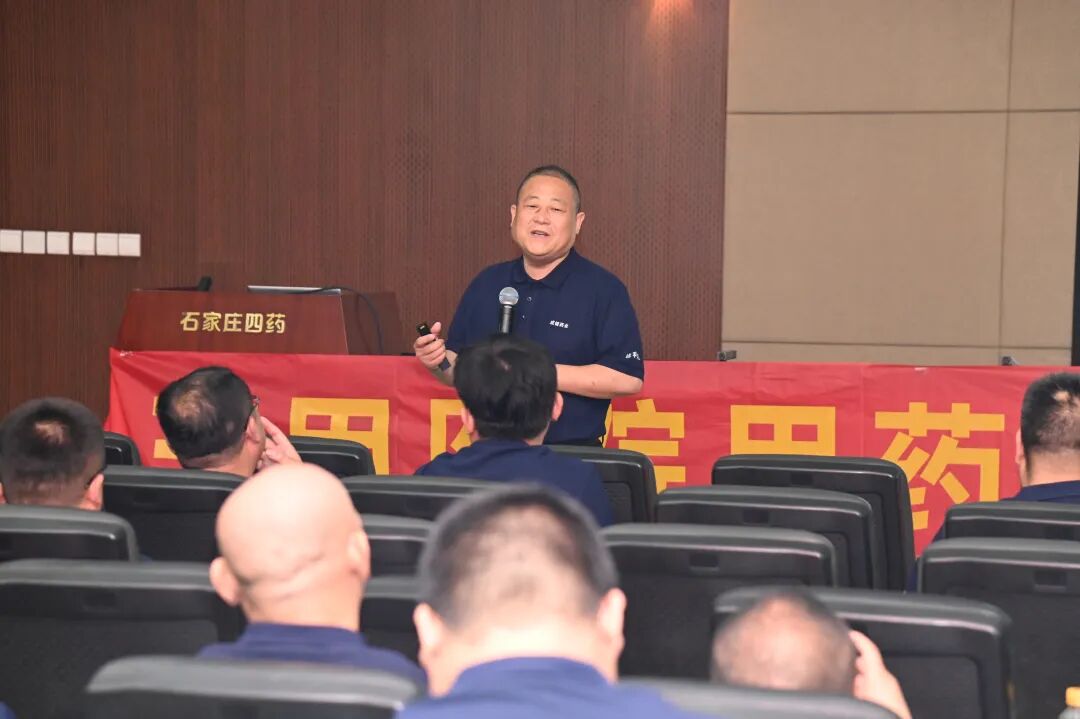 胡波老师授课现场