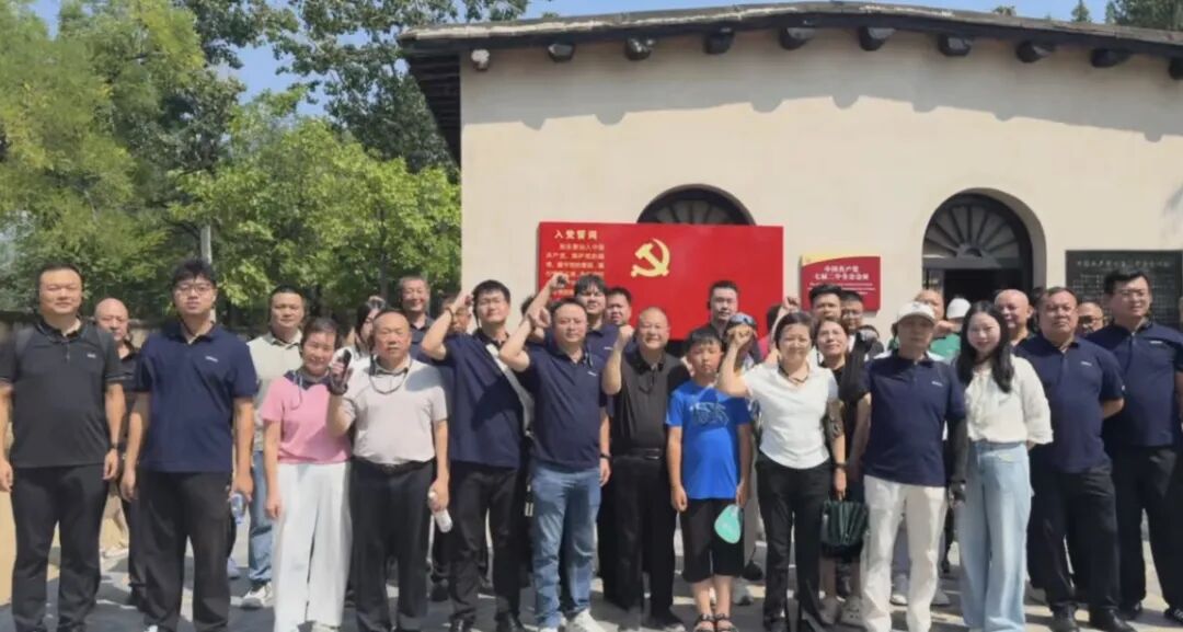 中共中央旧址参观